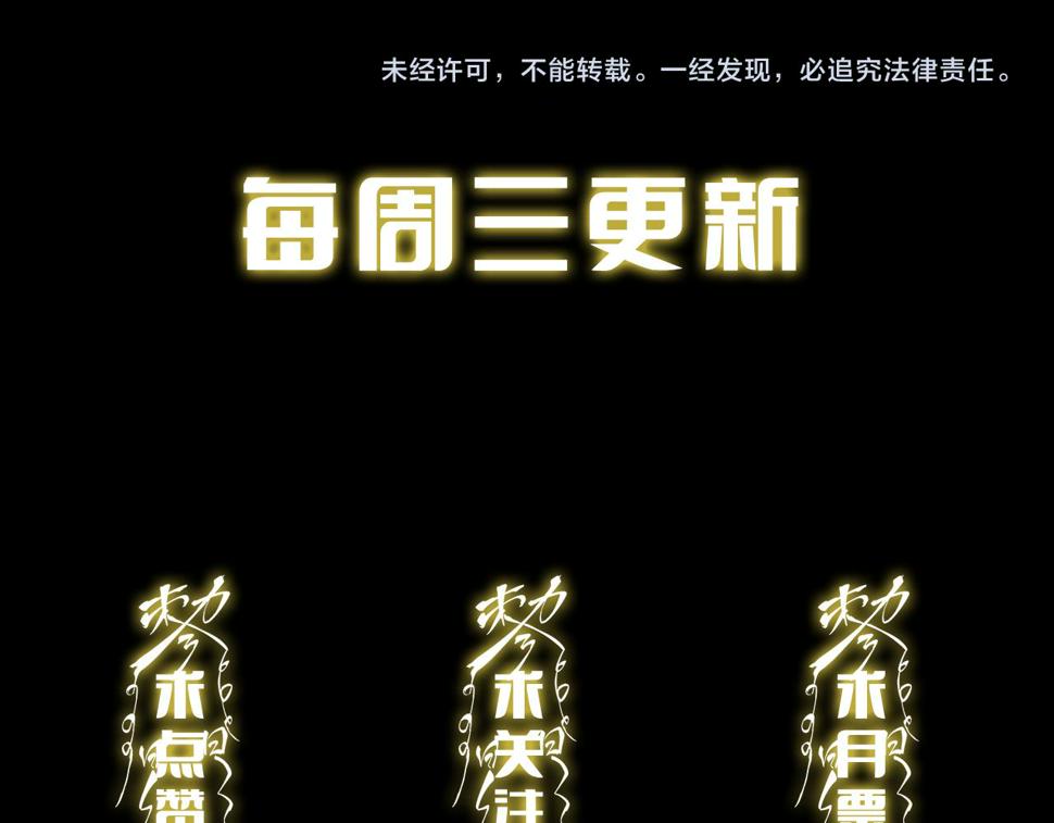 第70话 双书合一141