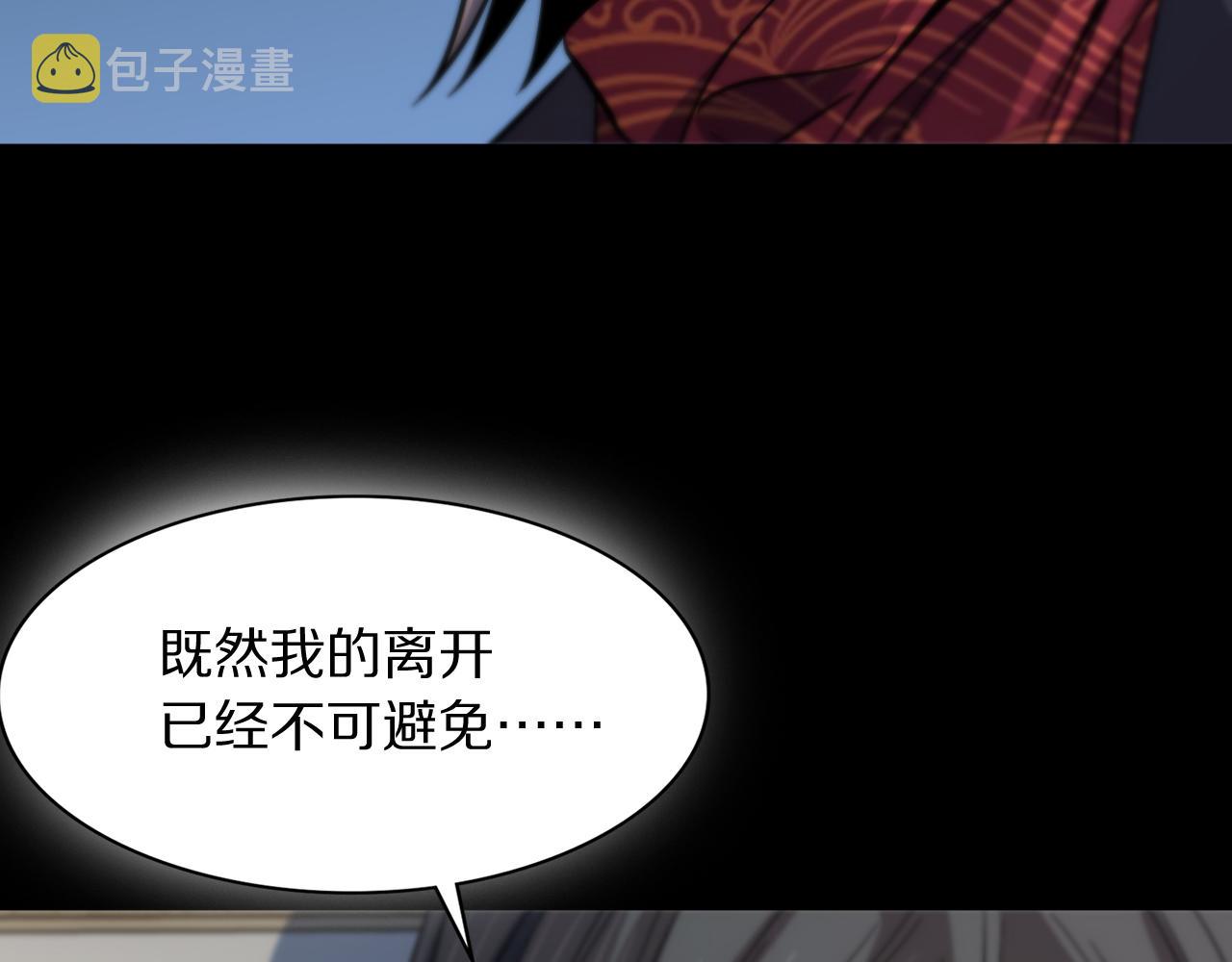 第38话 邪将真身116