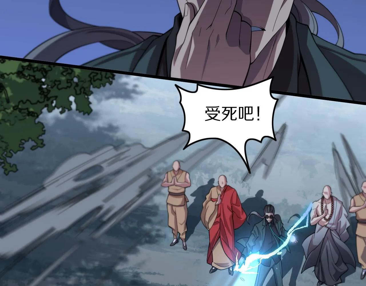 第79话 蓬莱的叛徒103