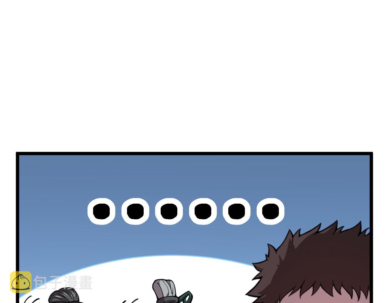 第36话 逝者已矣86