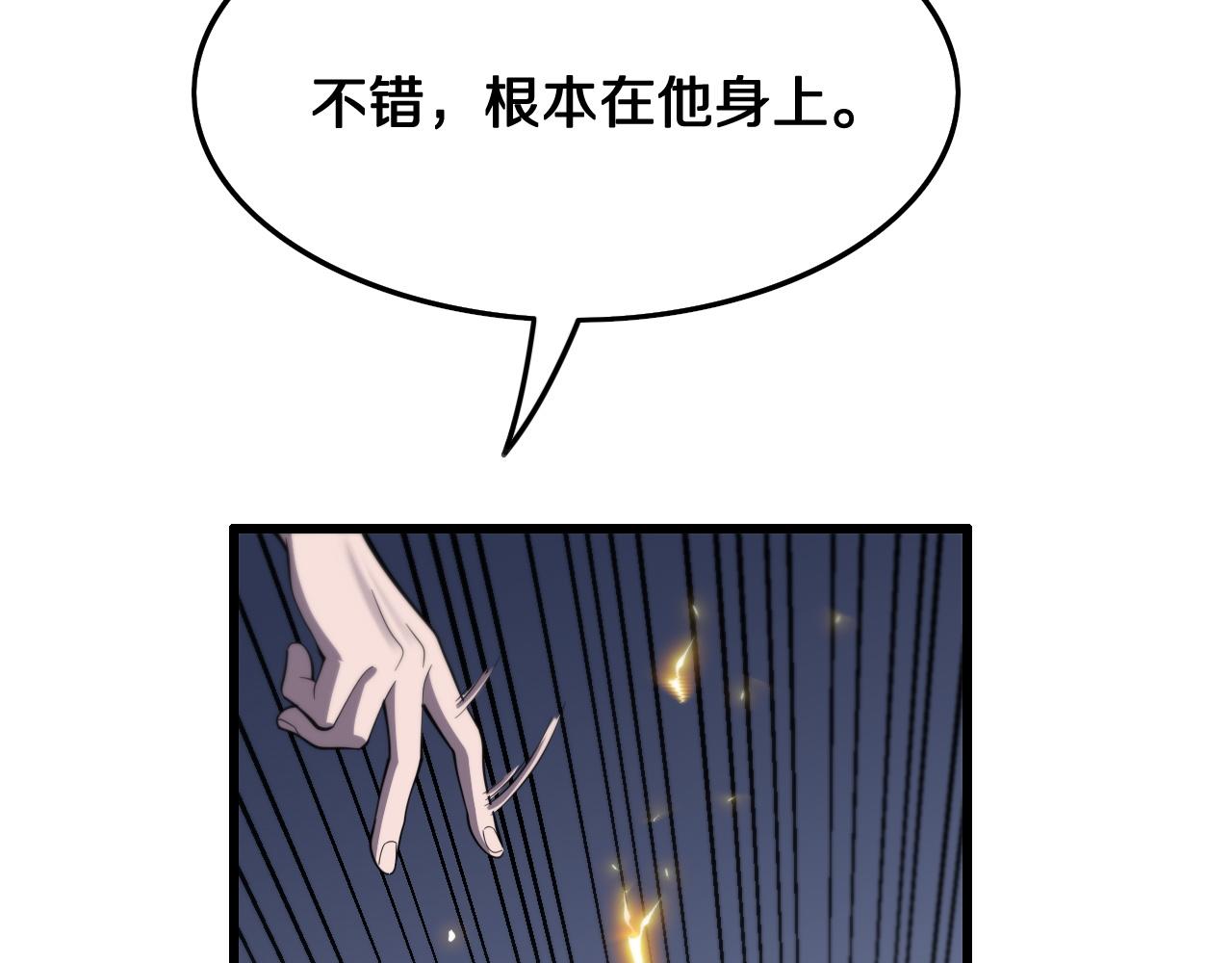 第8话 工地诡事112