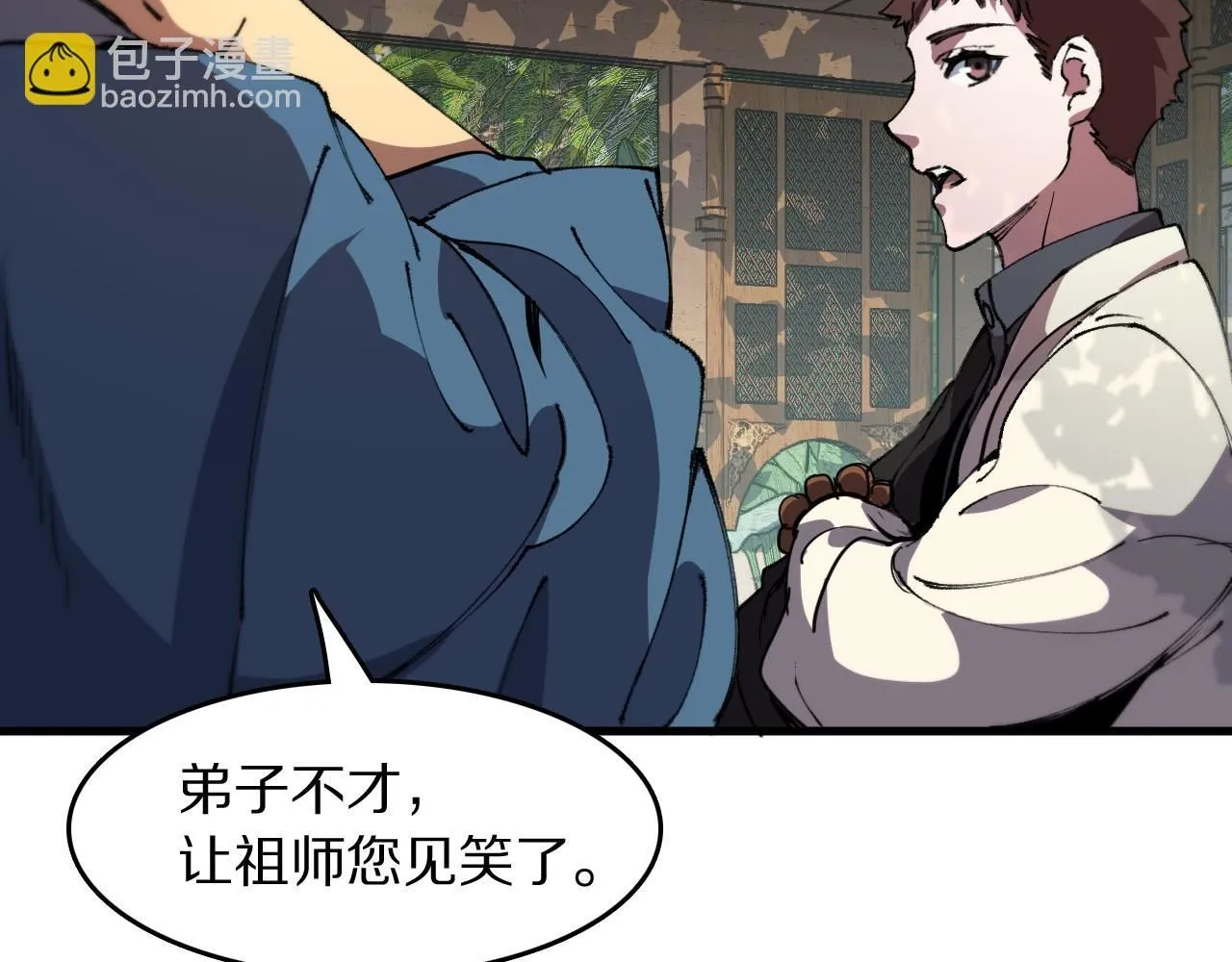 第86话 调查行动中止91