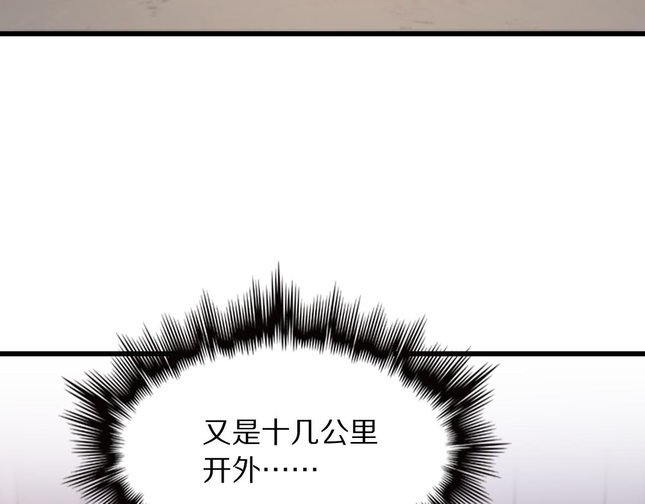 第26话 追踪道姑129