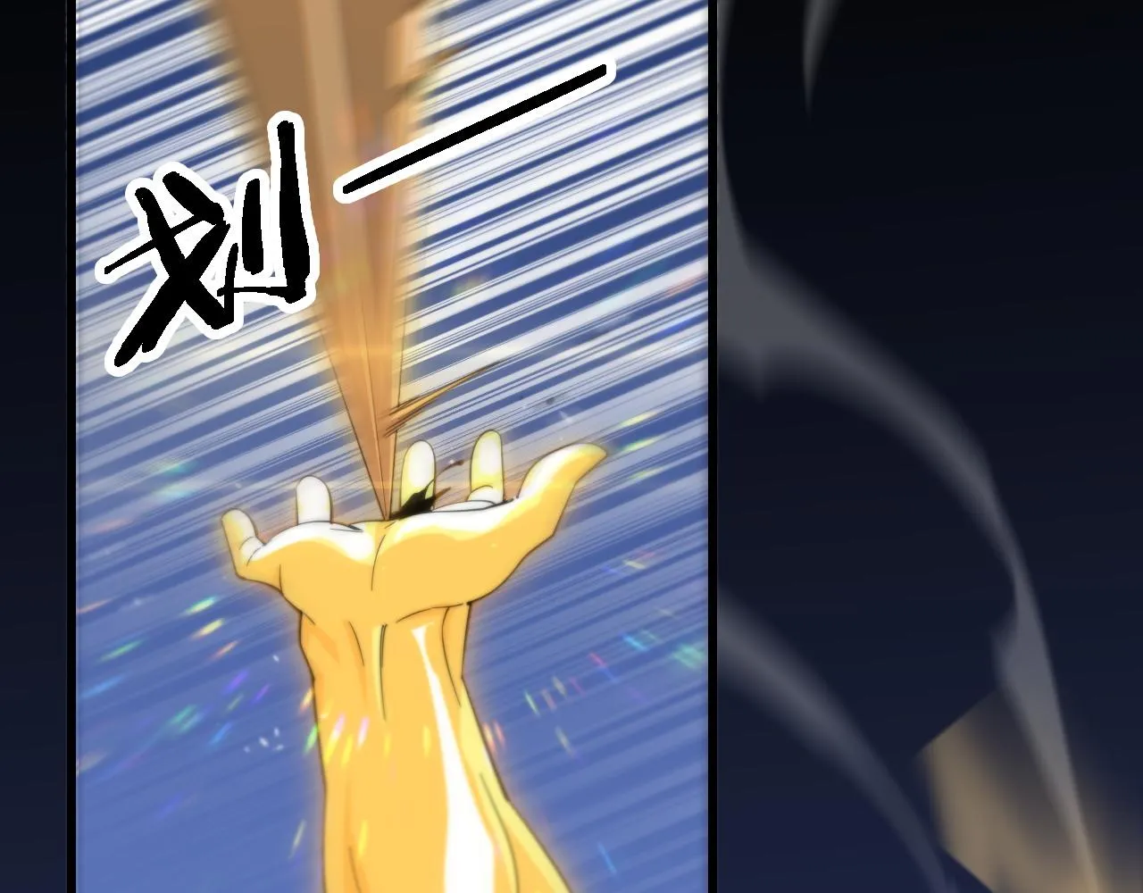 第81话 夜叉法身8