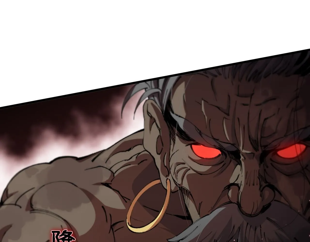 第85话 降头师莫拉廓55