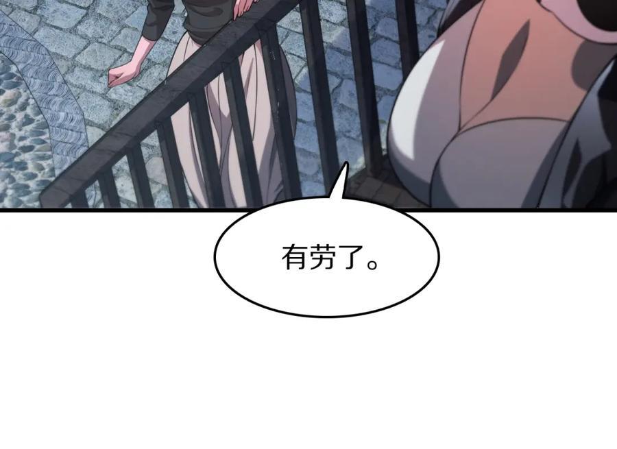 第93话 袭击村庄的怪物82