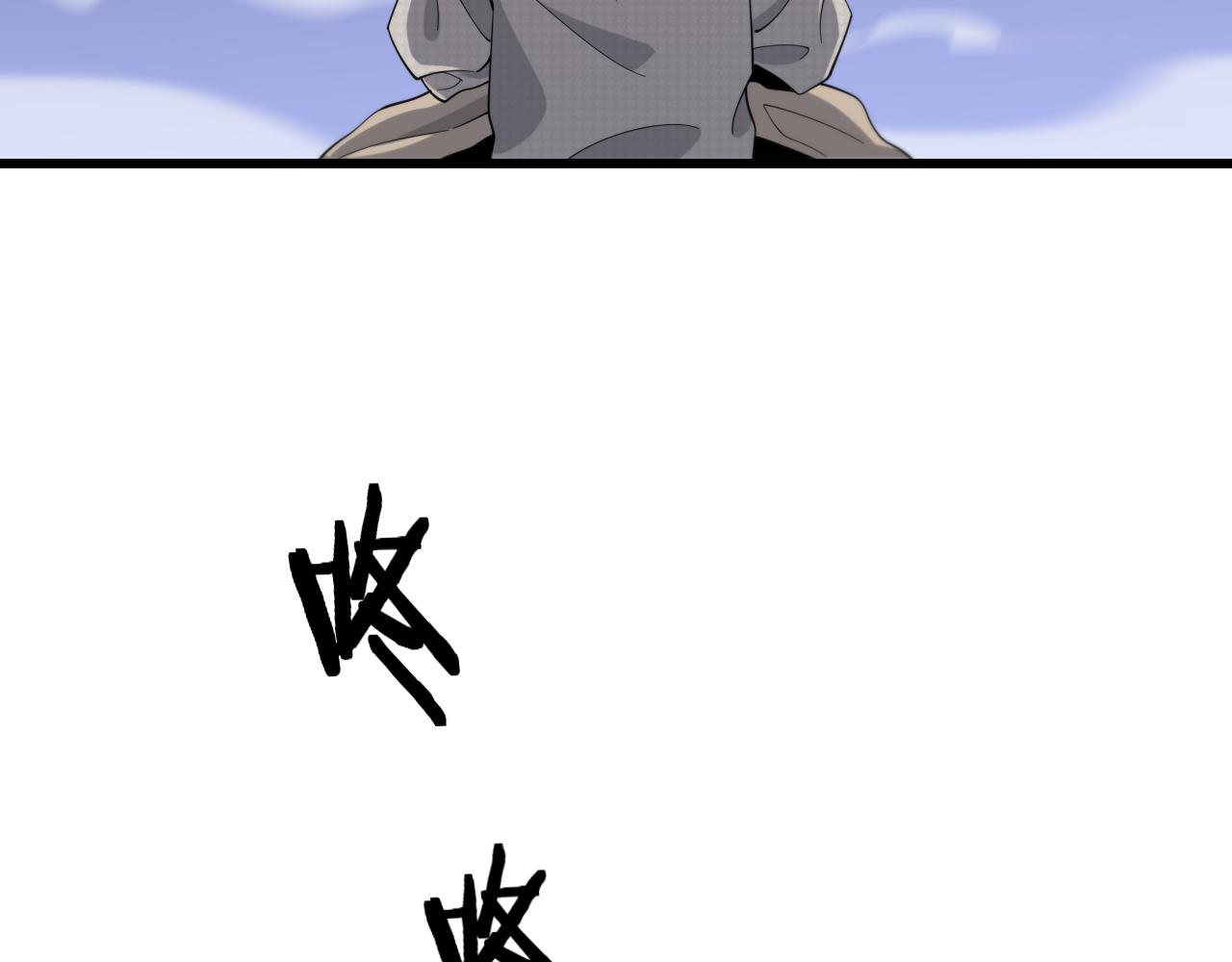 第59话 夺回地书91