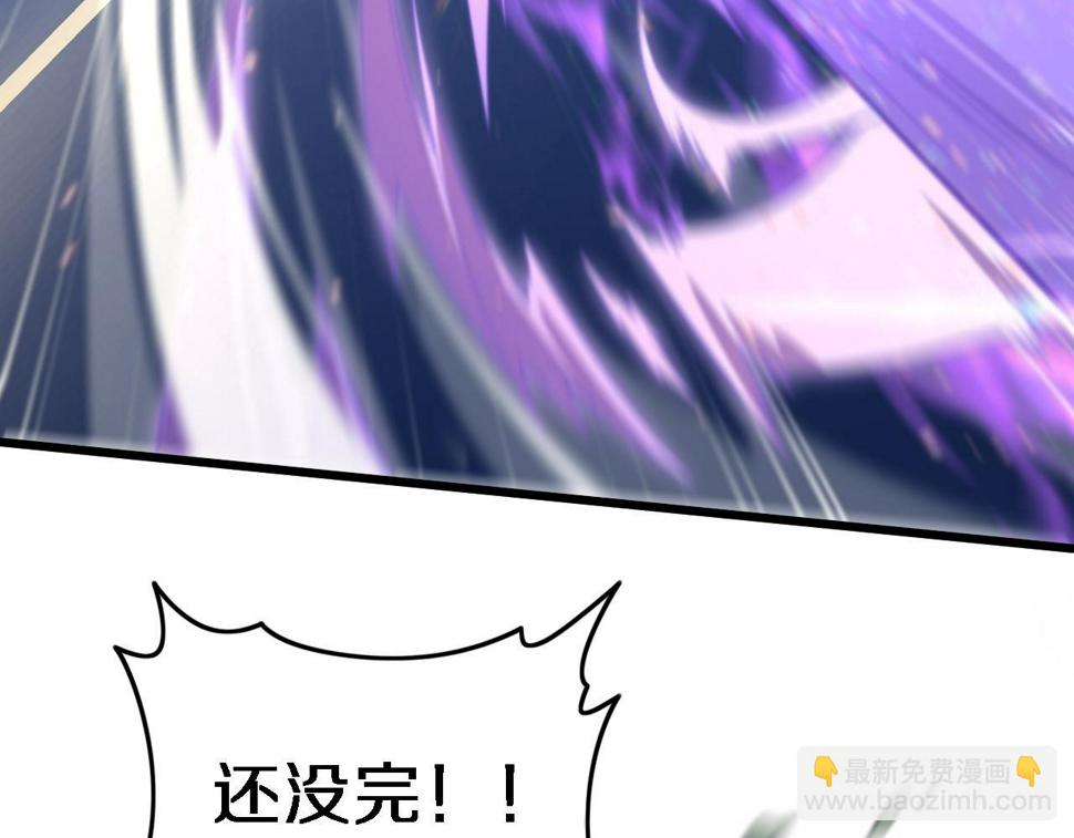 第74话 玄黄宇宙106