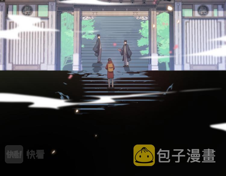 第1话 祖师爷出山85