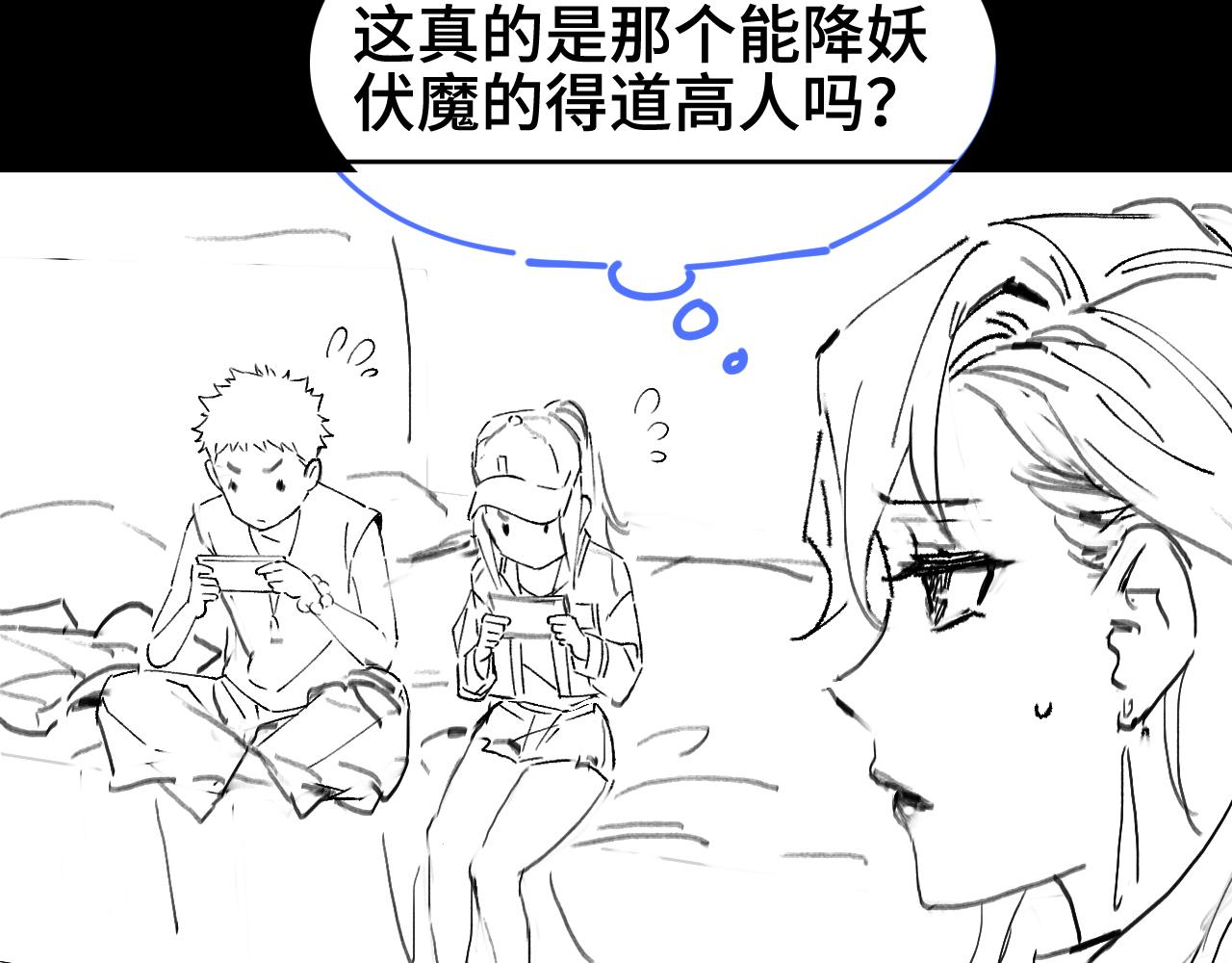 第15话 壁虎断尾126