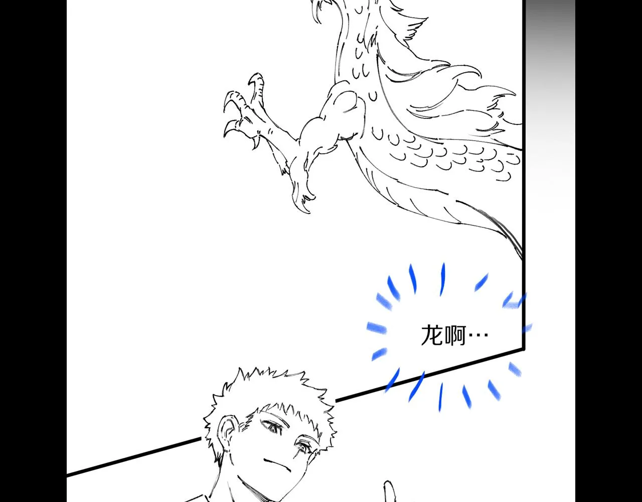 第76话 蓬莱秘境156
