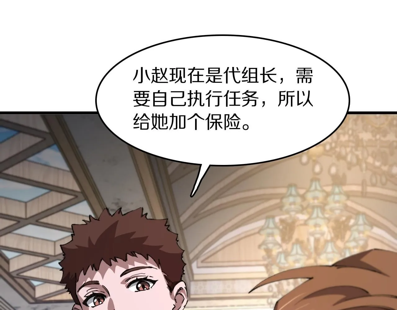 第87话 暹罗夜市85