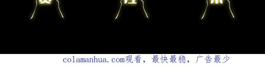 第80话 武力交流154