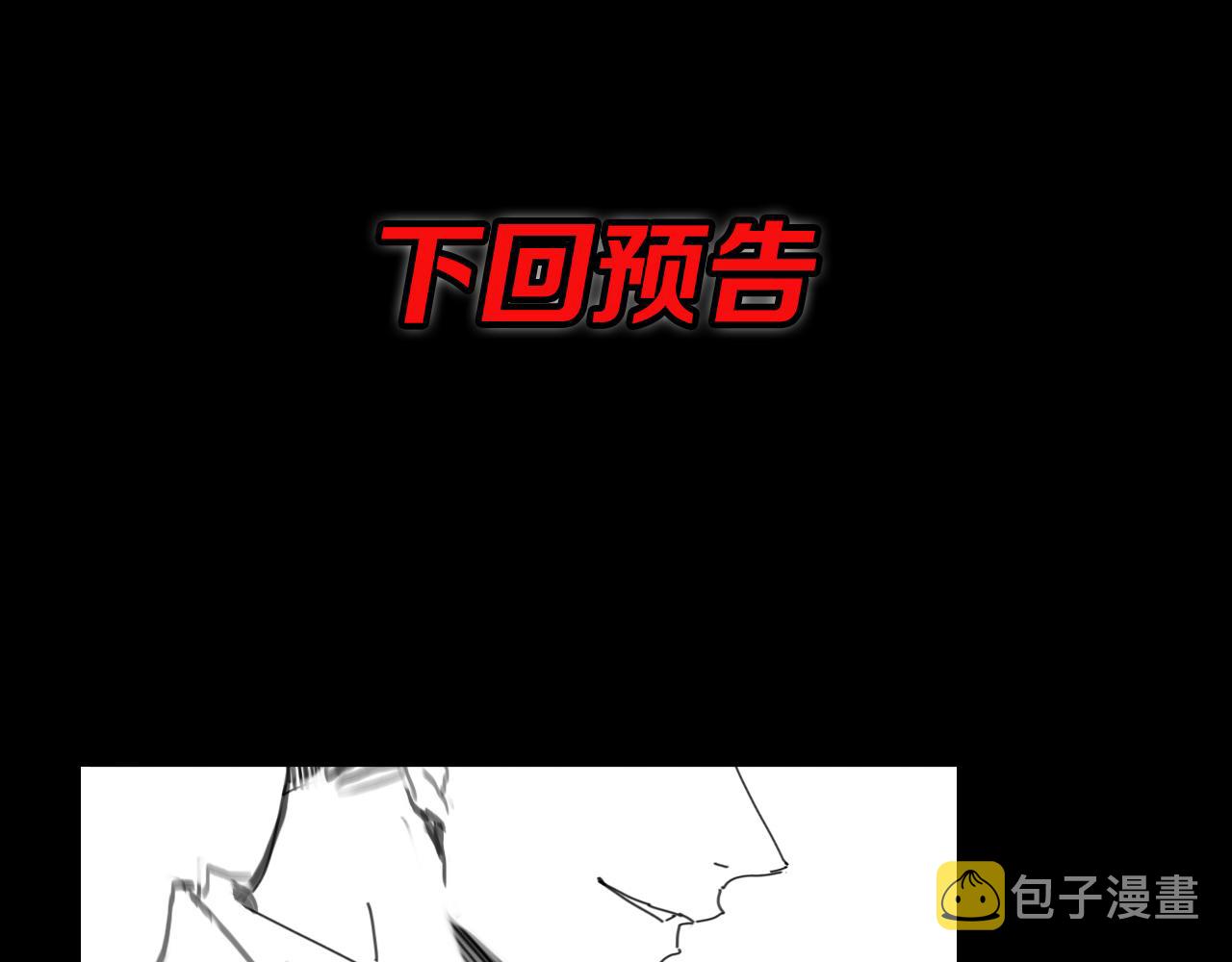 第4话 邪修士124