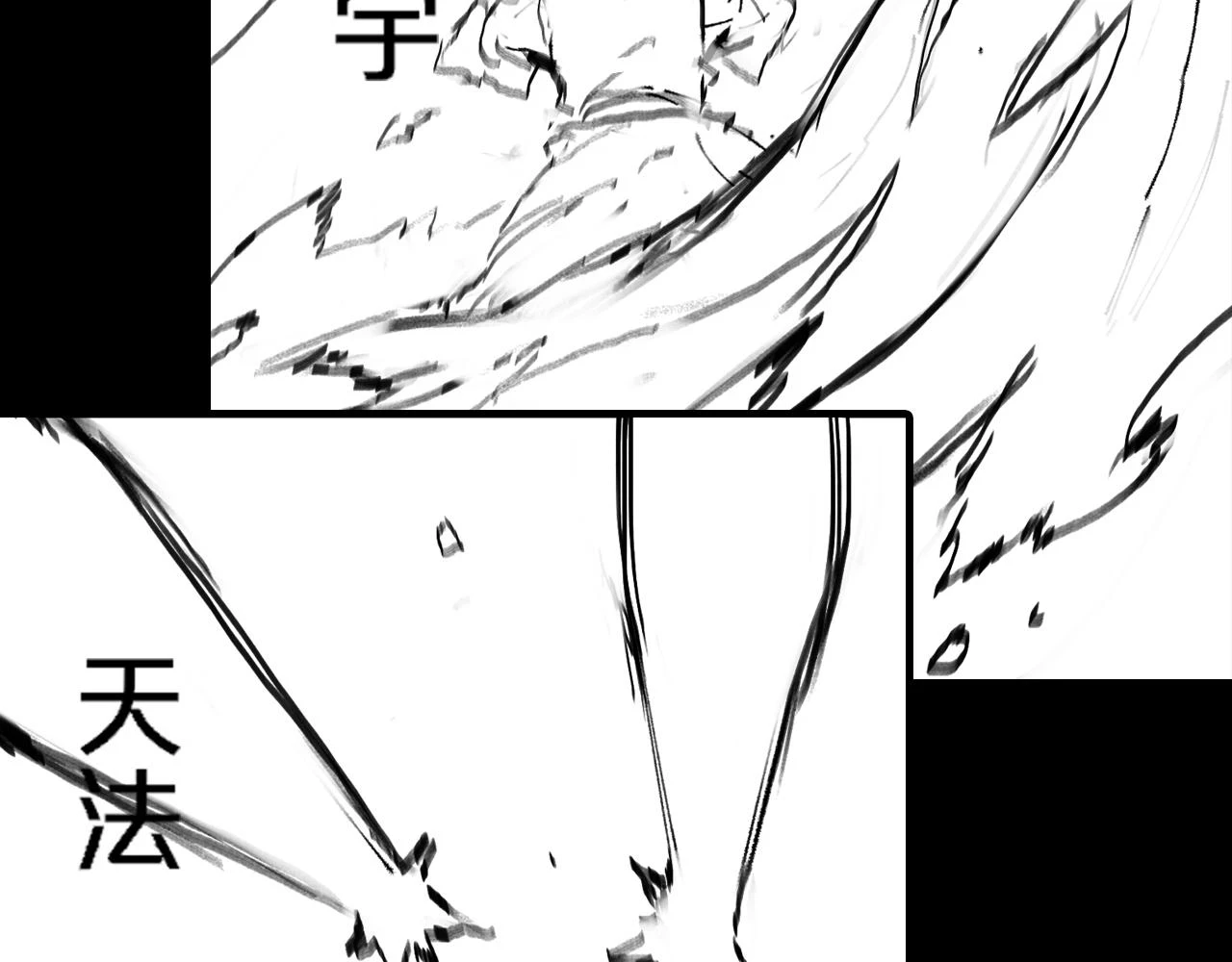 第67话 谢罗的火法148