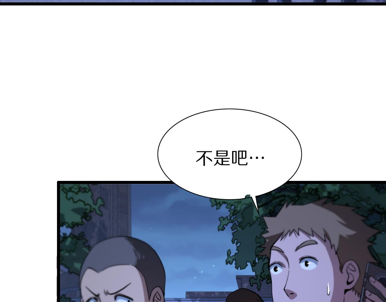 第27话 地法封邪87