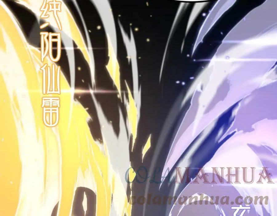 第68话 谢罗的天雷地火！40