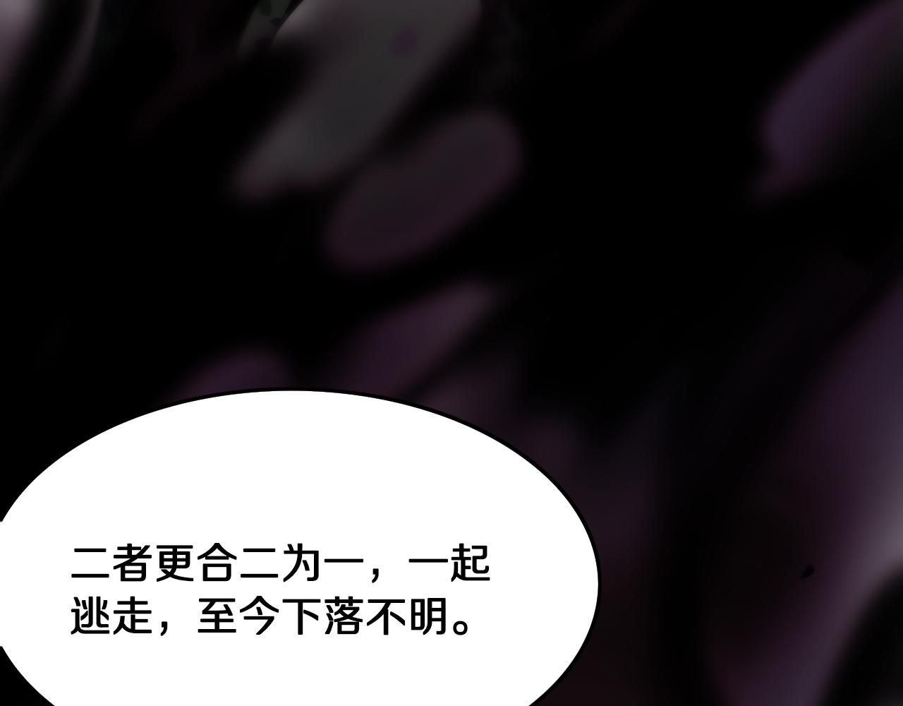 第17话 驭机飞行150