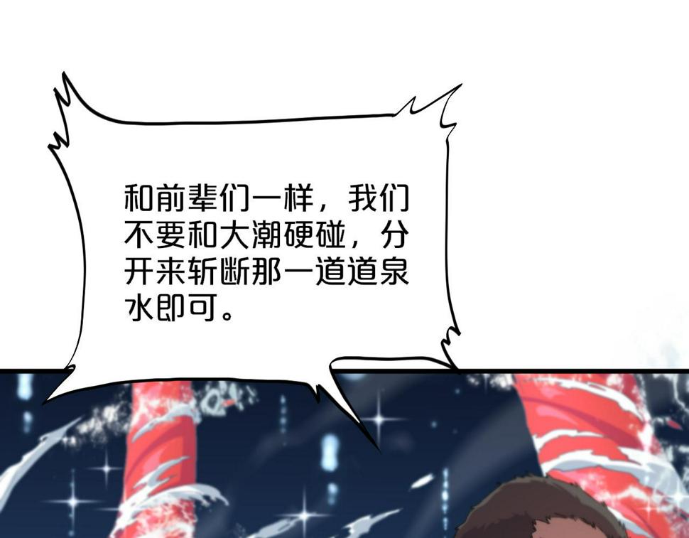 第70话 双书合一22