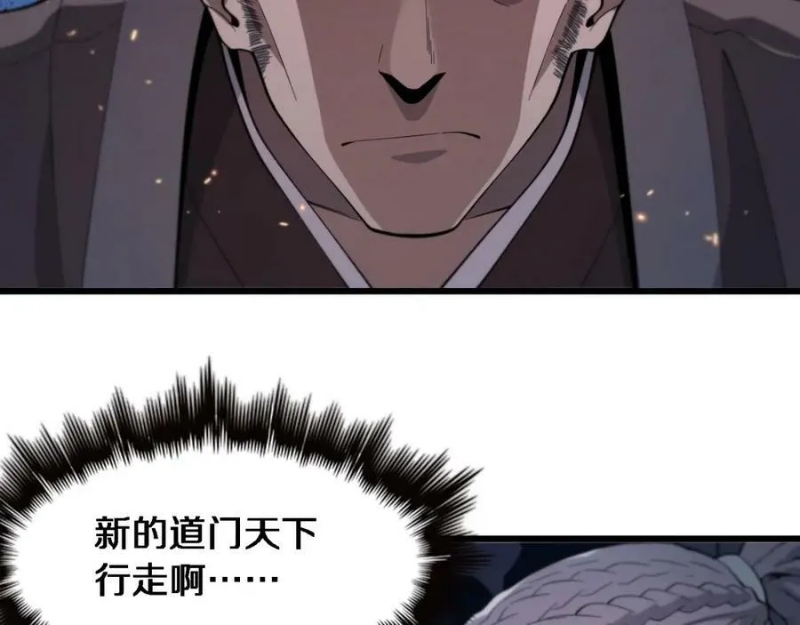 第68话 谢罗的天雷地火！91