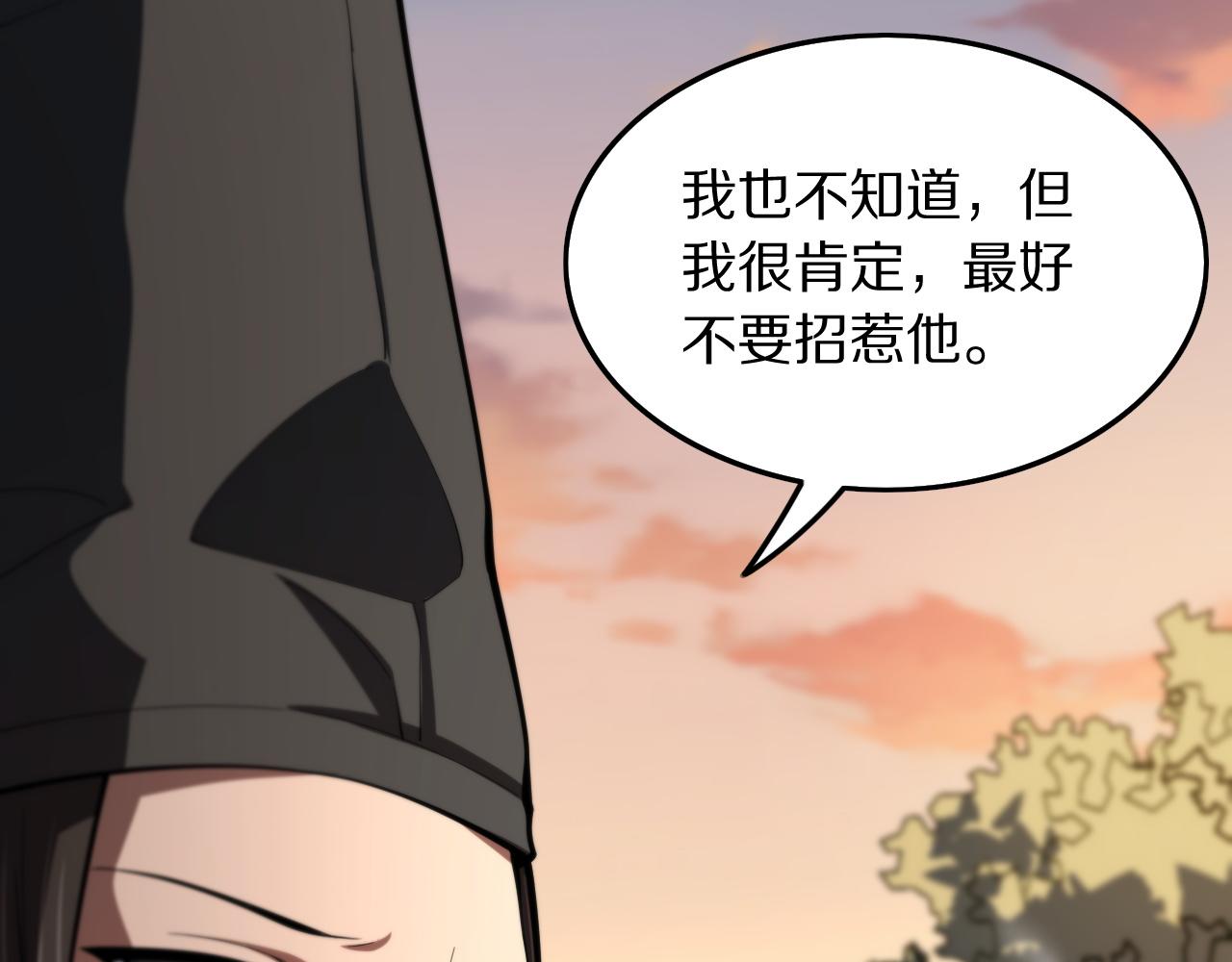 第47话 东瀛小辈125