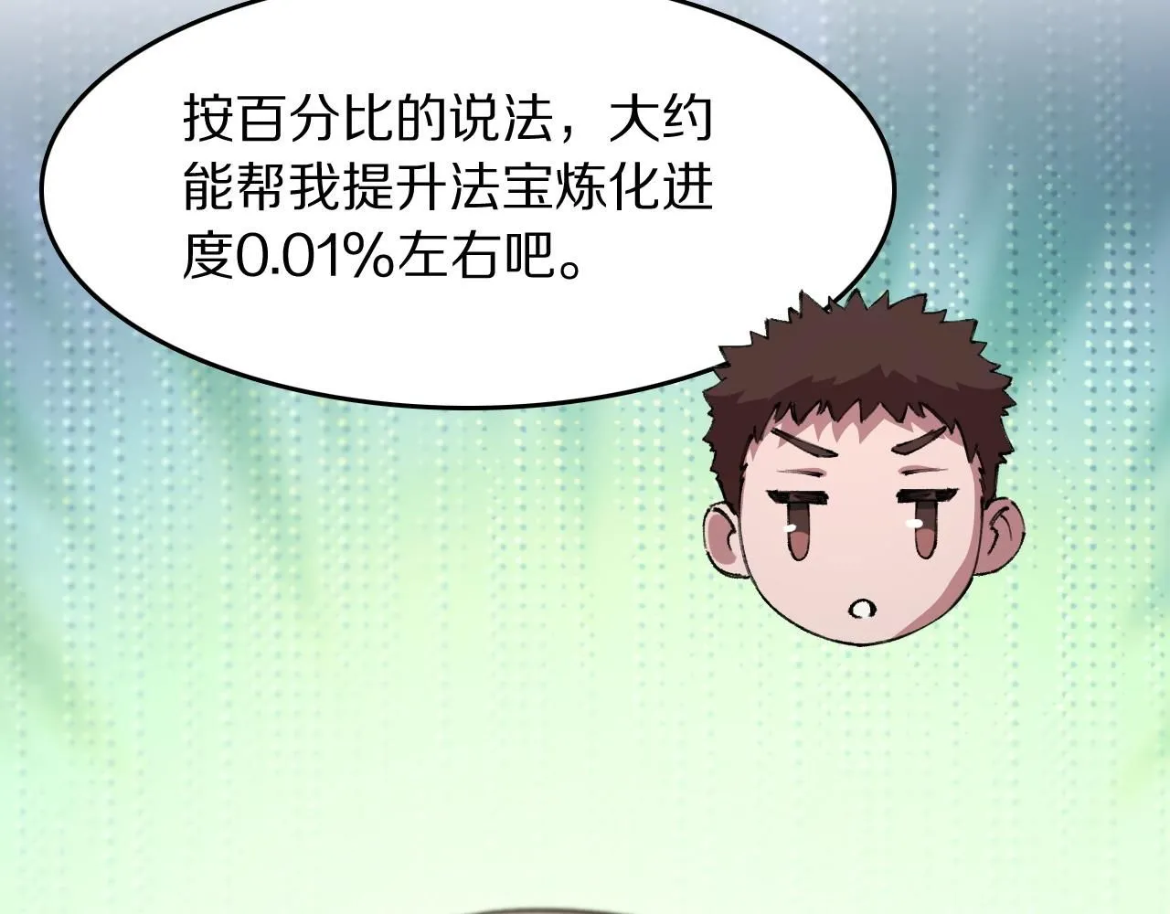第87话 暹罗夜市47