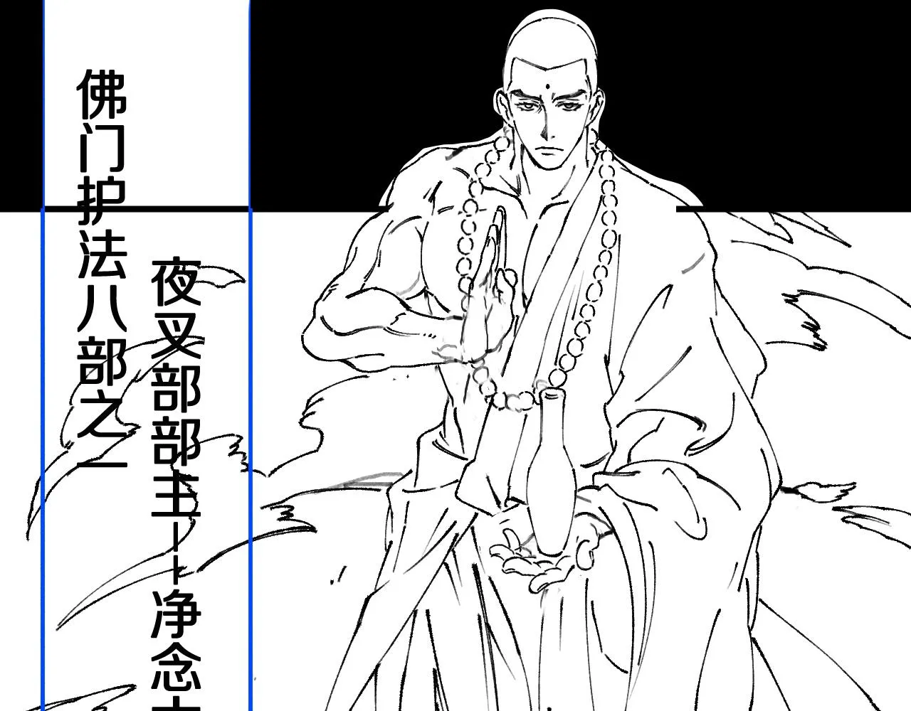 第78话 青龙的试炼168