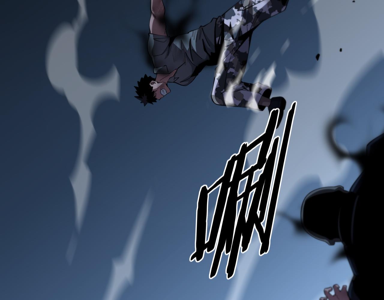 第21话 堕入邪道50