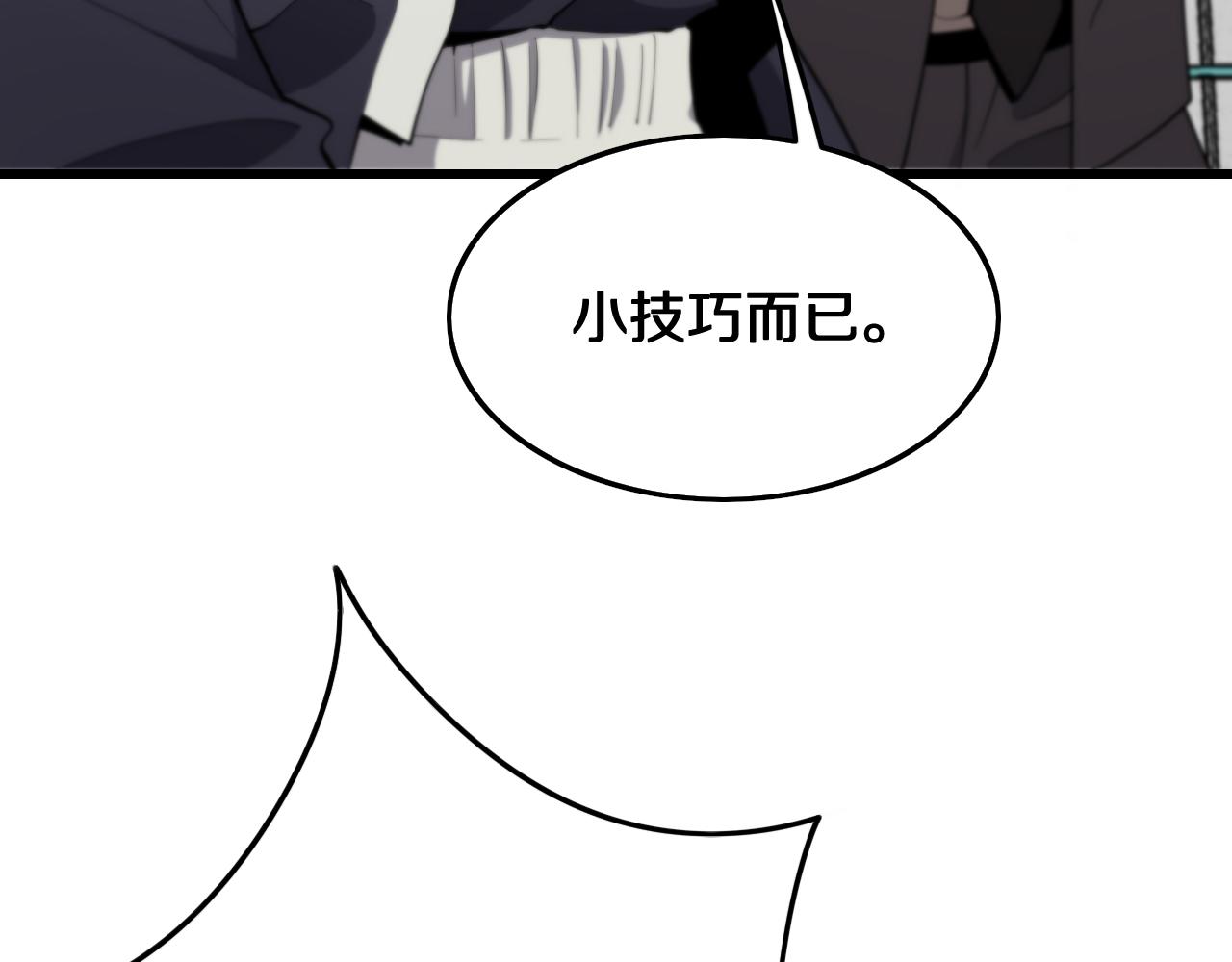 第9话 龙翻身6