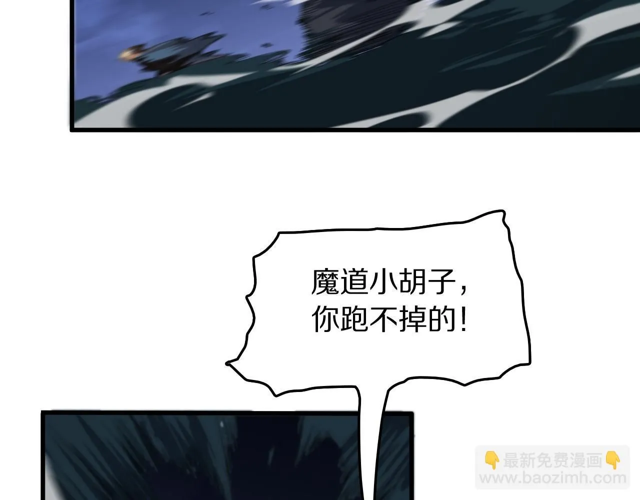 第88话 蜀山王朝曦62