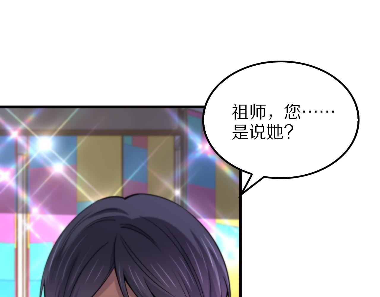 第48话 京都漫步103