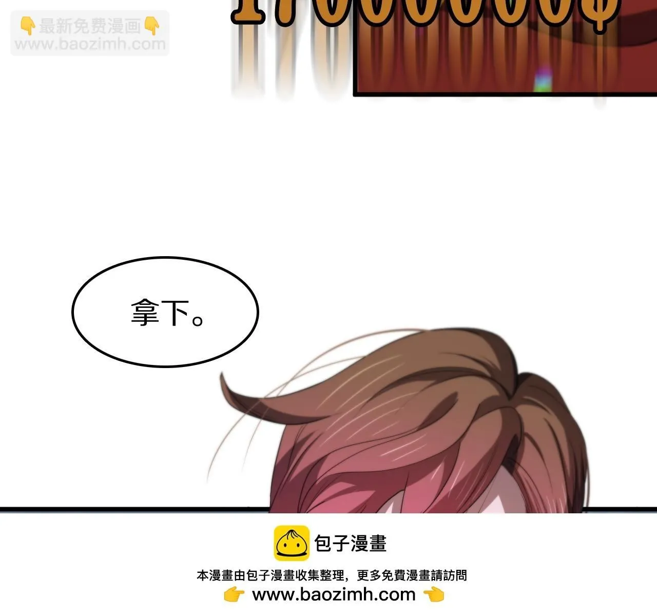 第91话 金佛寺的拍卖会99