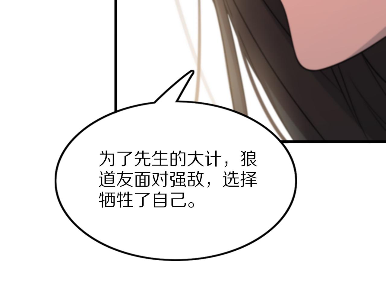 第46话 东瀛之行88