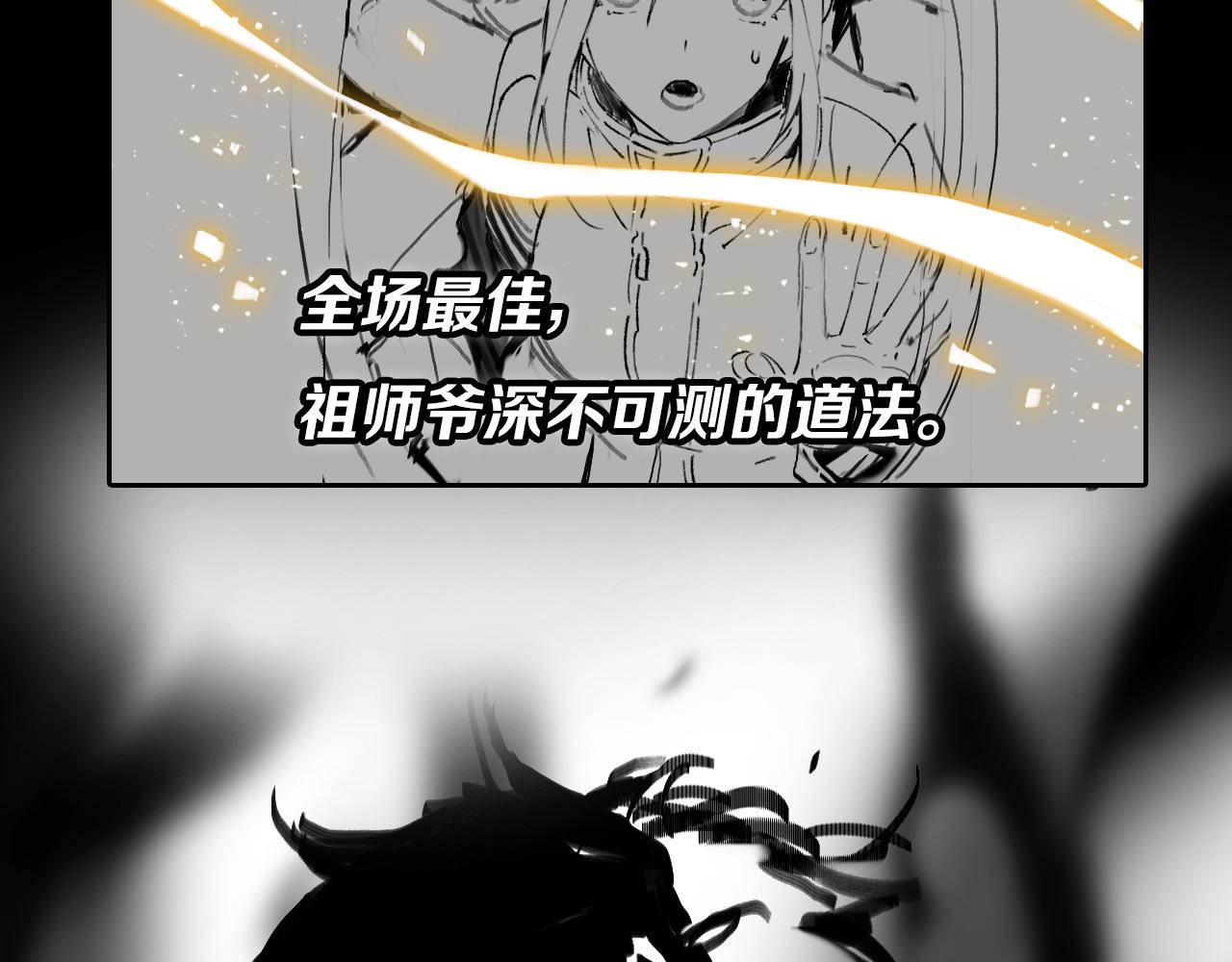 第16话 北疆之行156