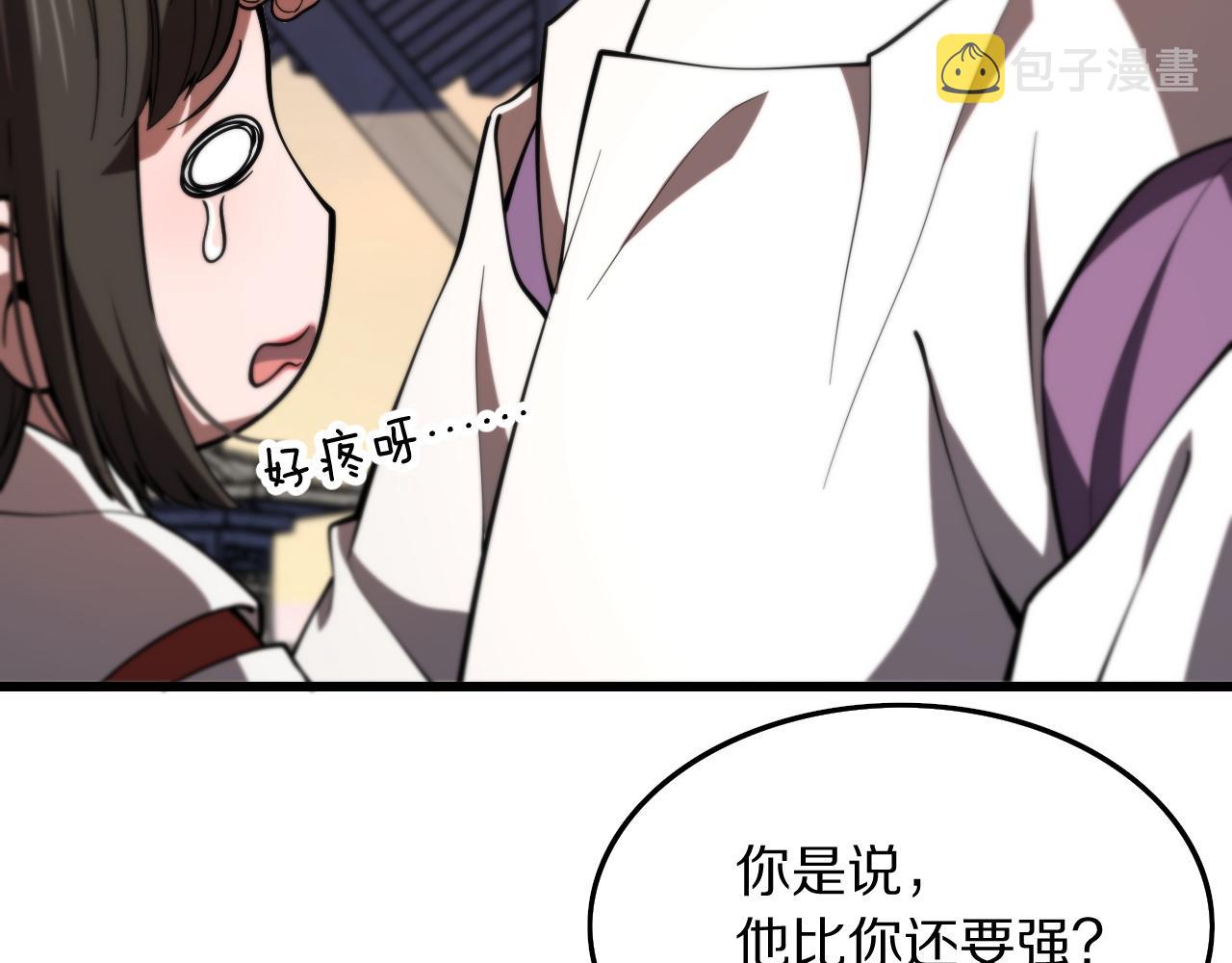 第47话 东瀛小辈121