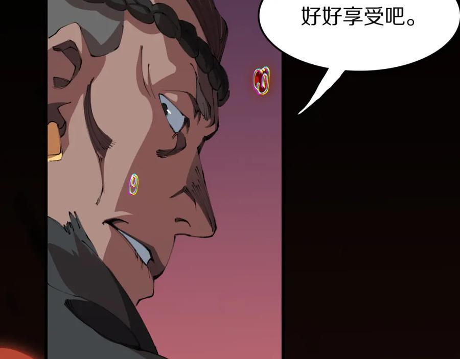 第98话 巫王的遗体81