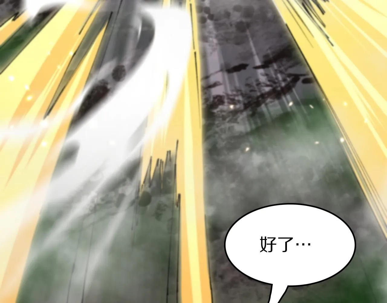 第84话 潜入行动34