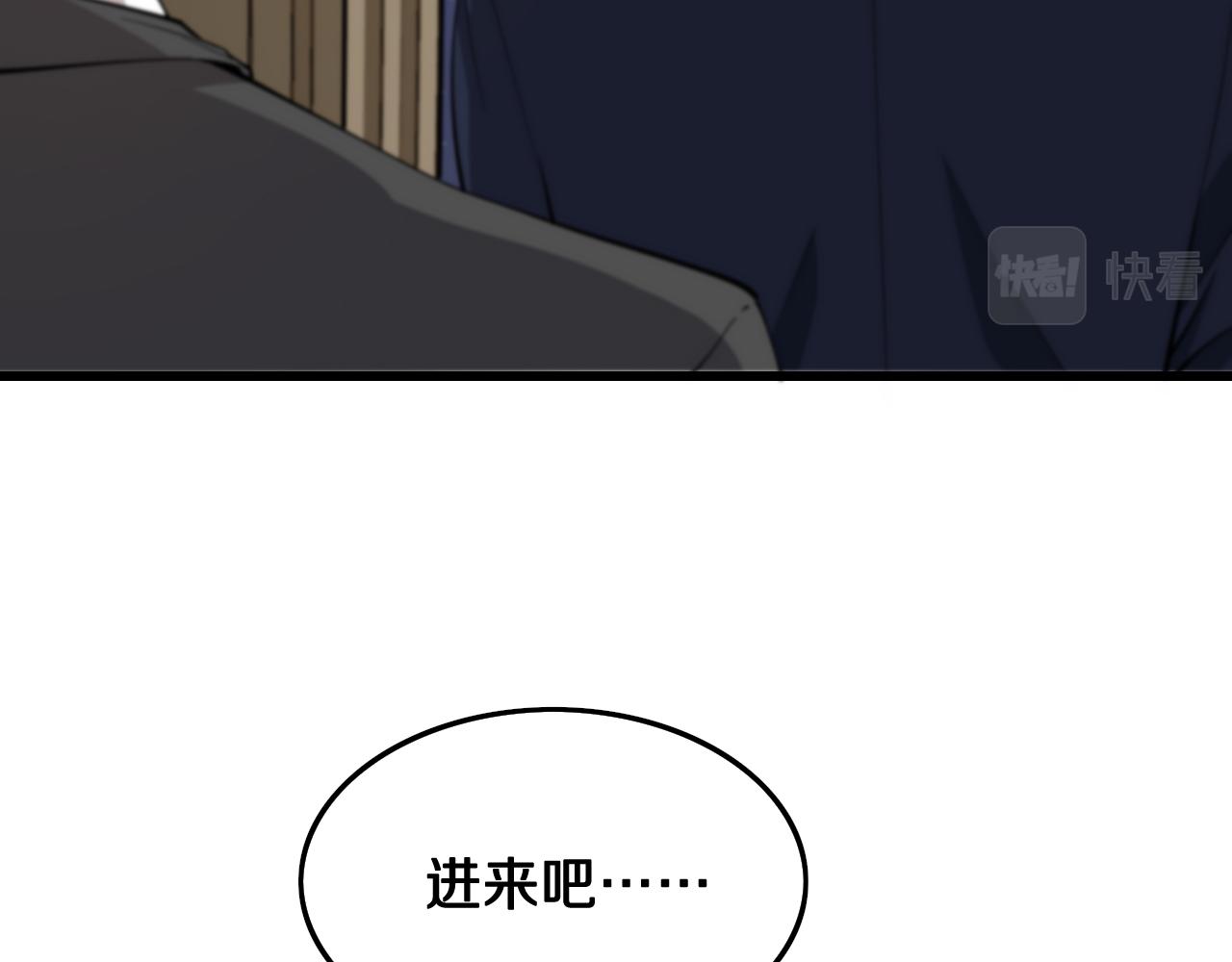 第15话 壁虎断尾64