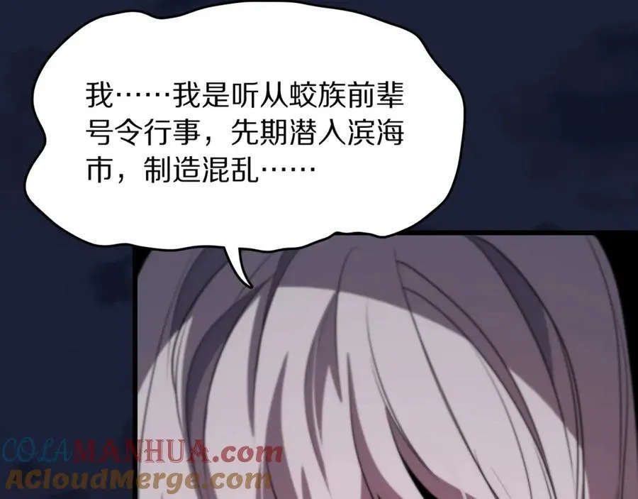 第111话 母亲28