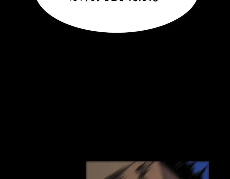第113话 对魔道的行动开始94