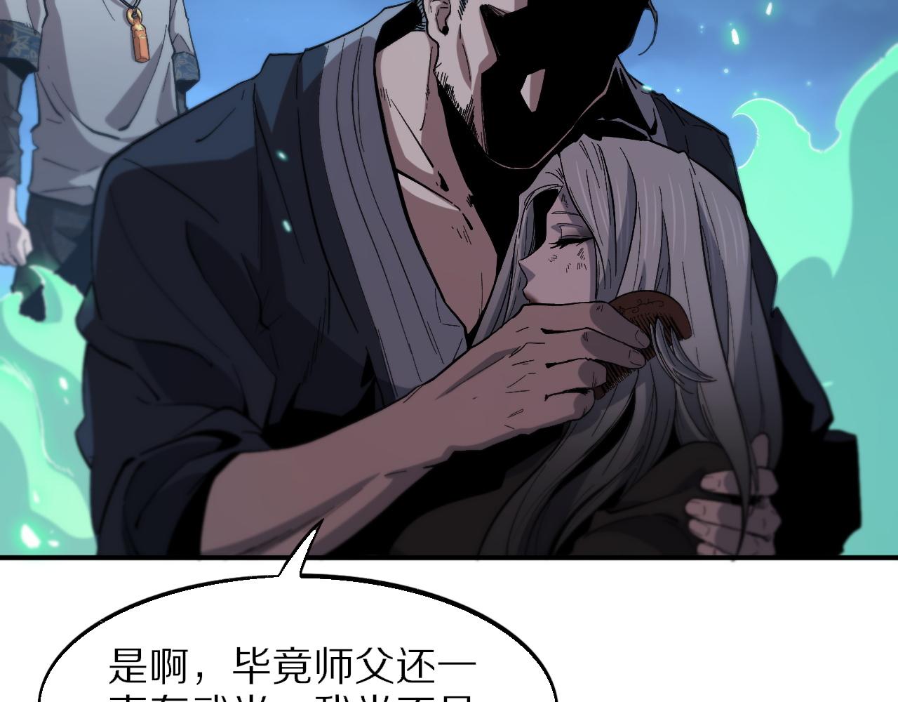 第55话 决战在即72