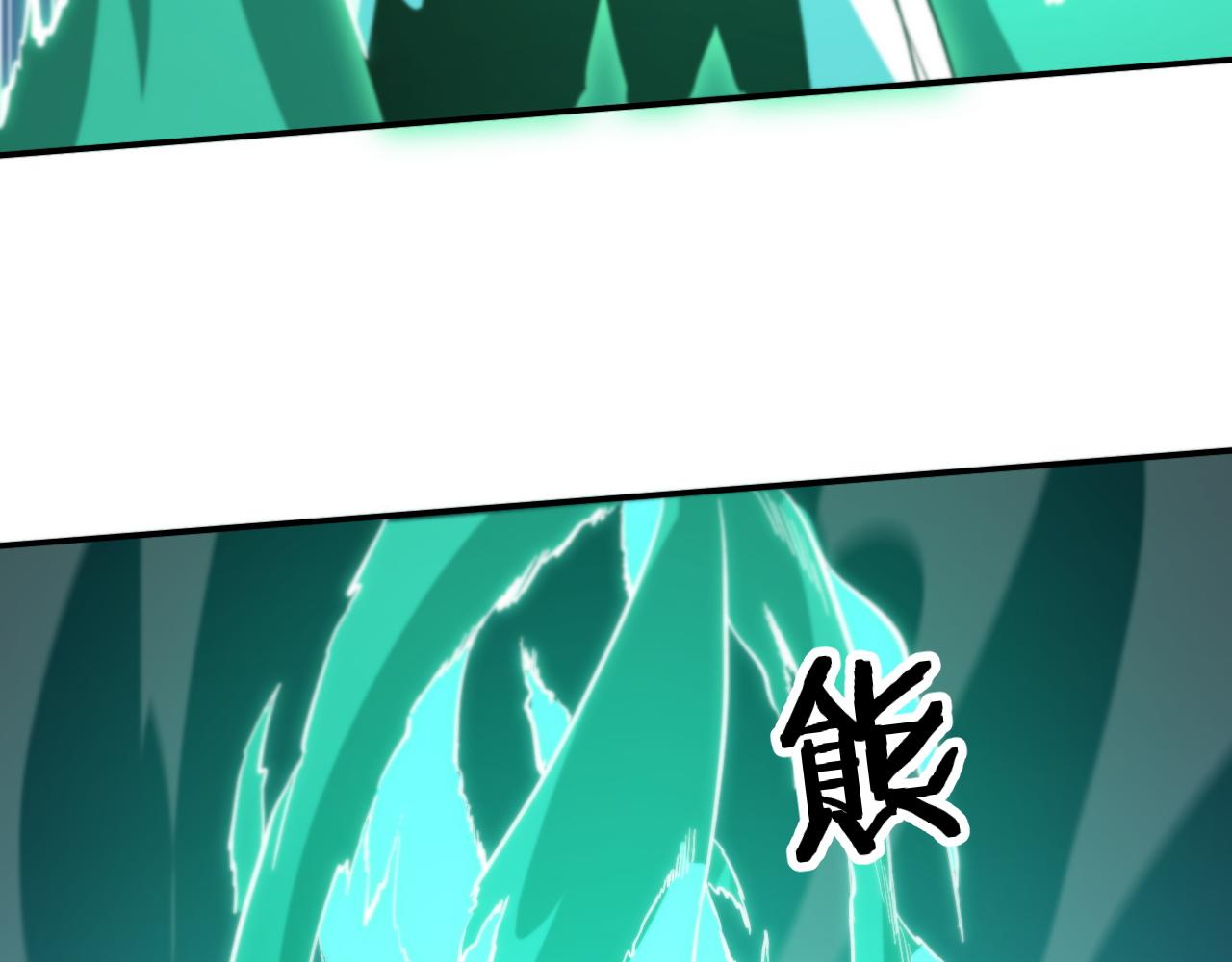 第56话 谢罗VS秦阙106