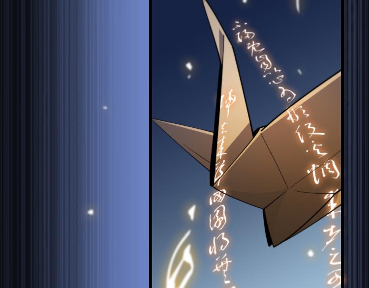 第1话 祖师爷出山124