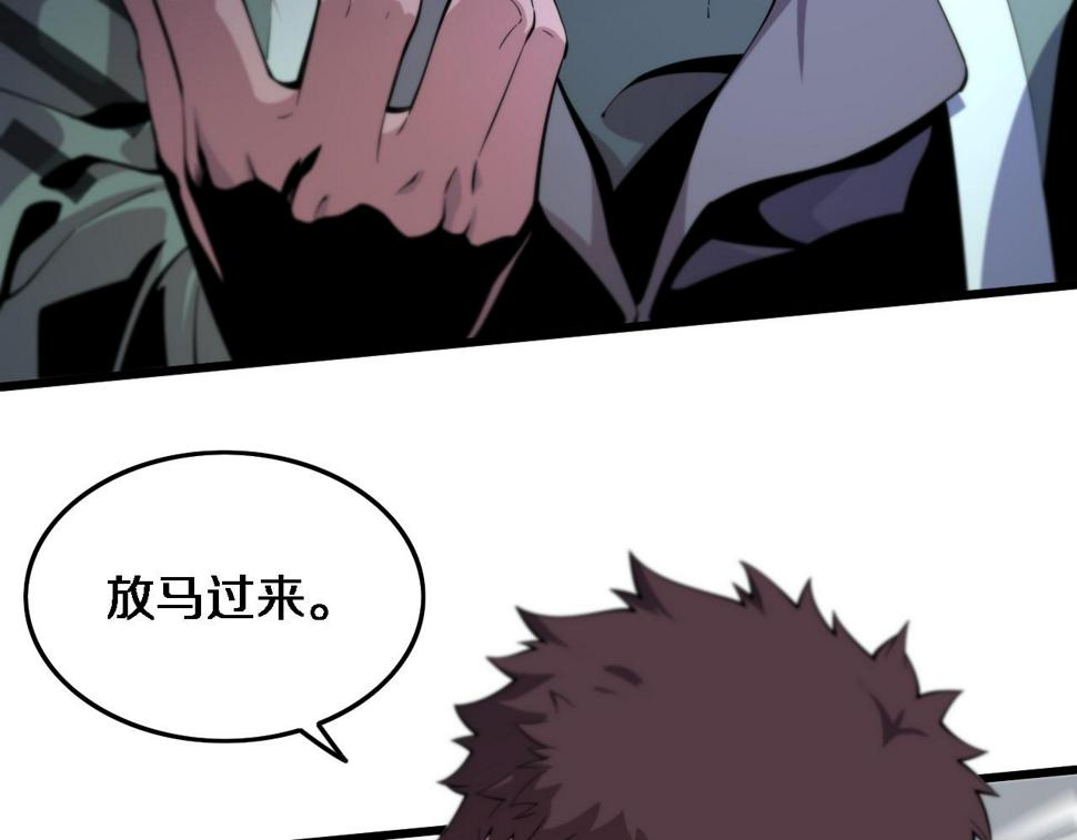第71话 袭击142