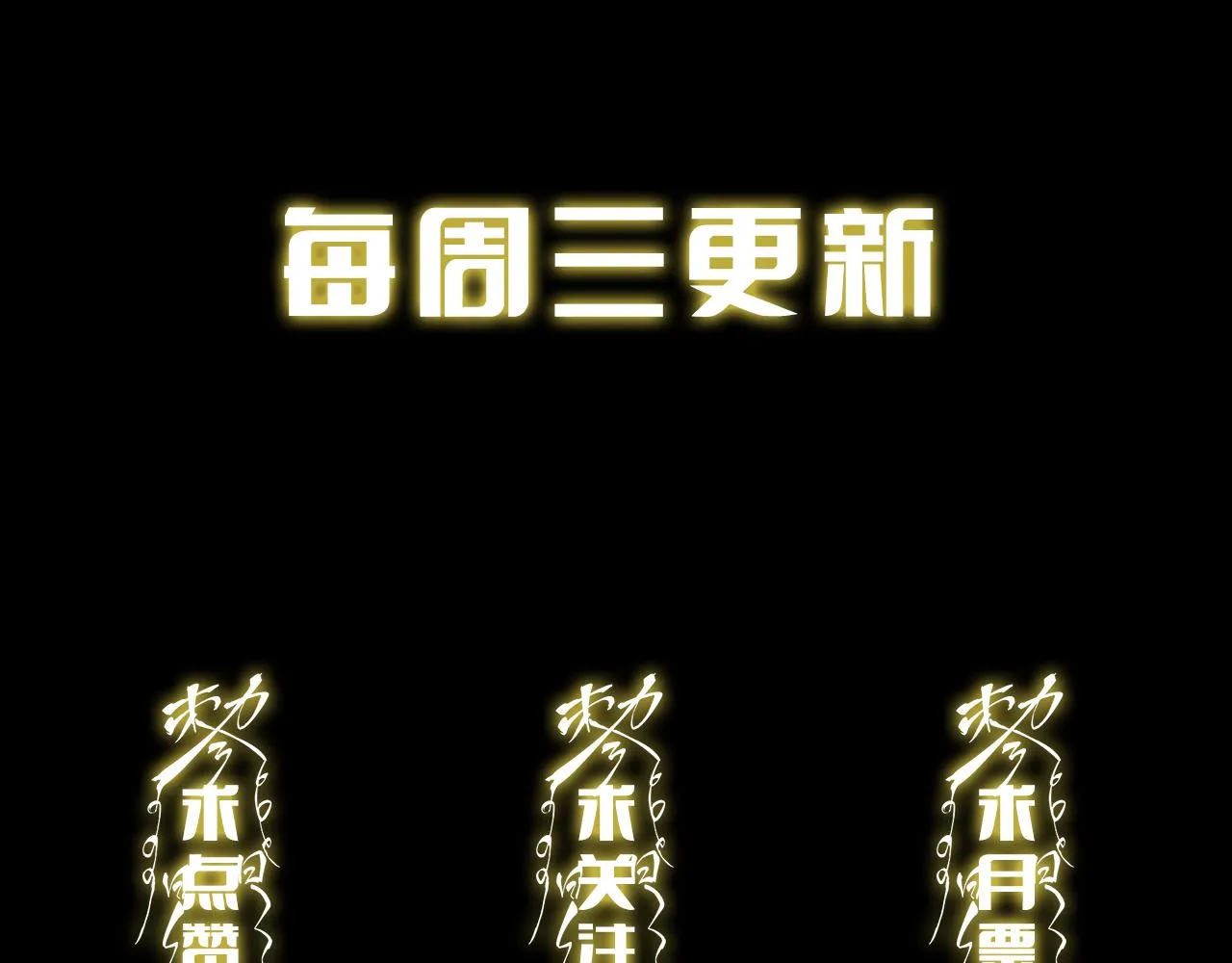 第77话 蓬莱核心175