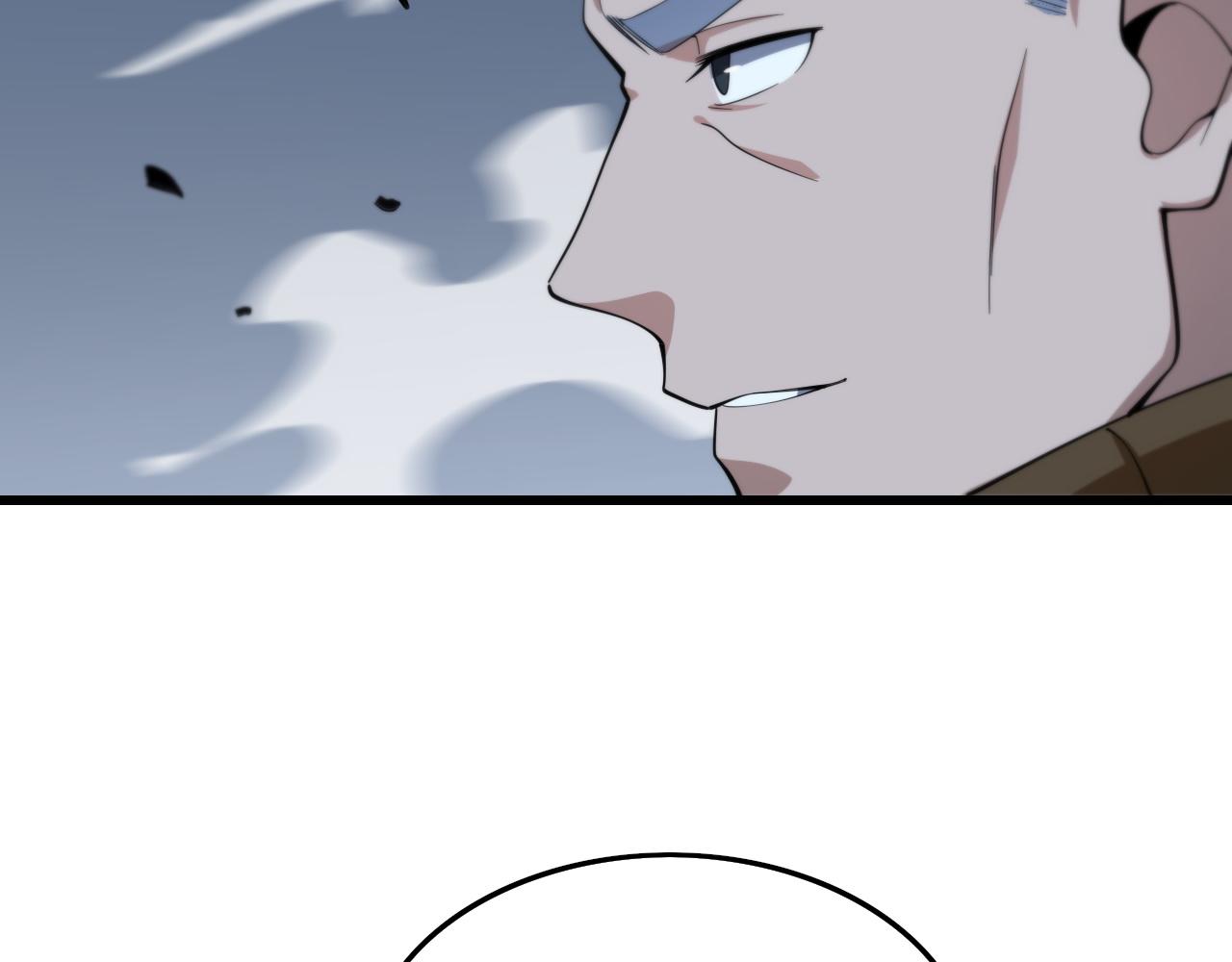 第4话 邪修士13