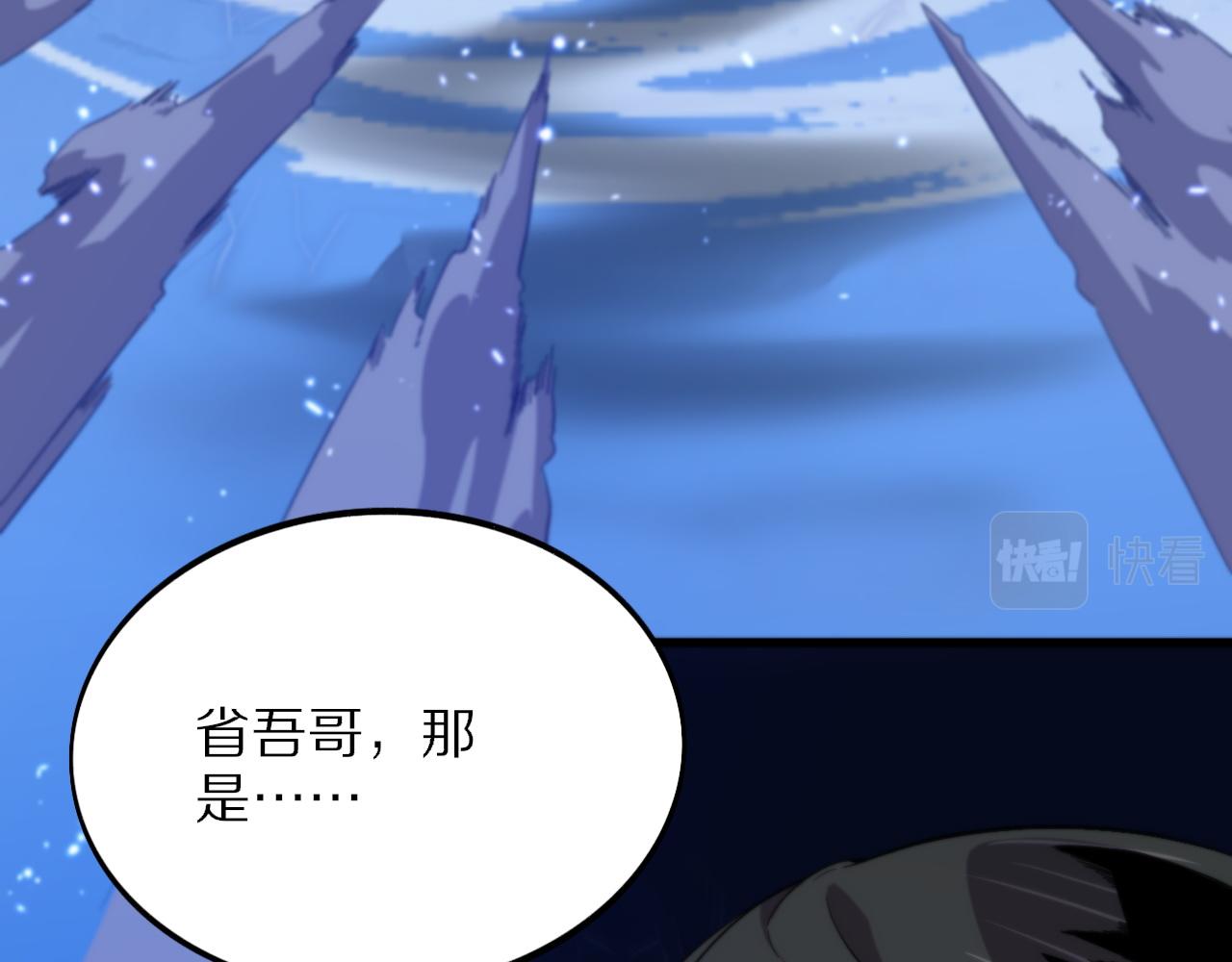 第53话 明神界55
