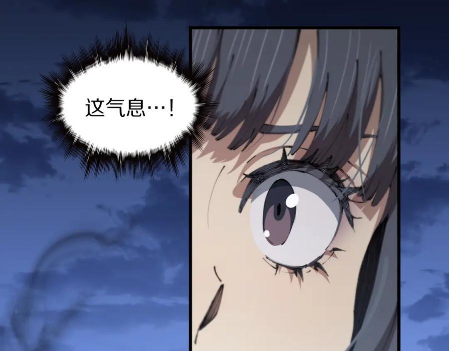 第93话 袭击村庄的怪物6