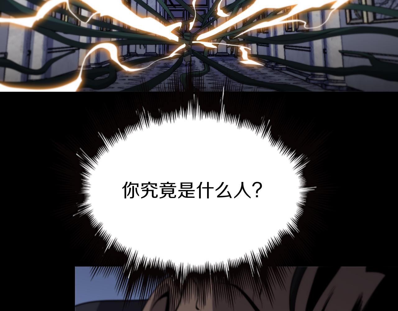 第3话 画中鬼物122