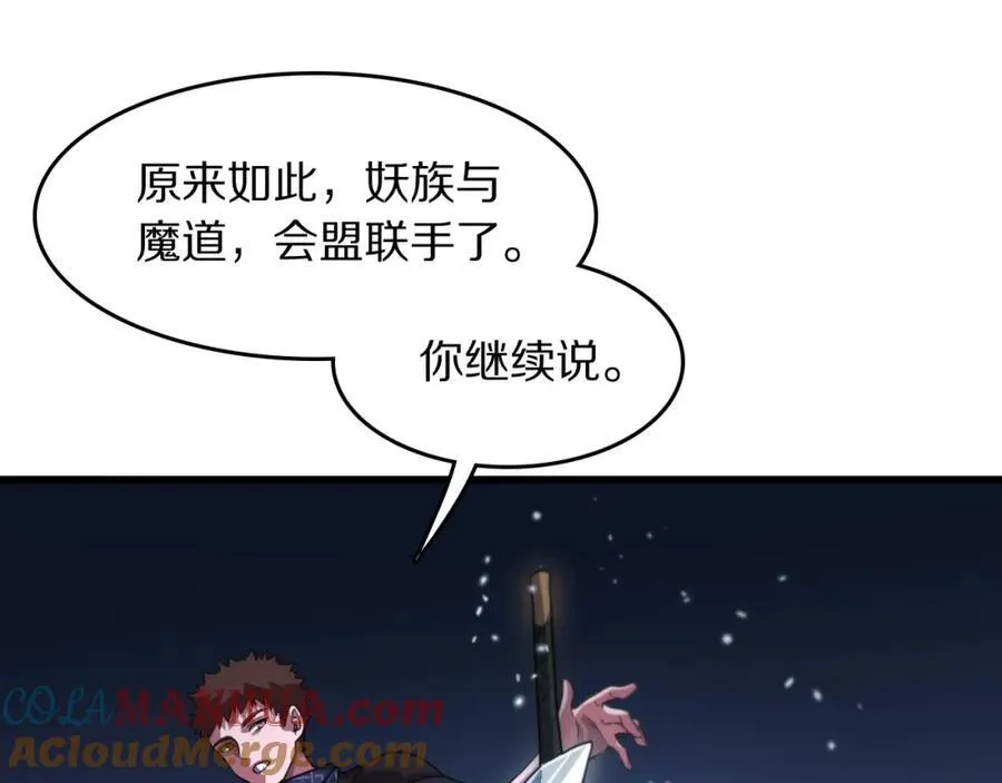第111话 母亲24